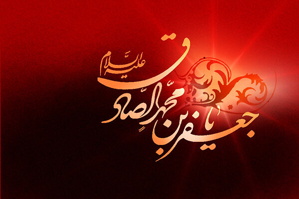 شهادت رئیس مکتب تشیع تسلیت باد