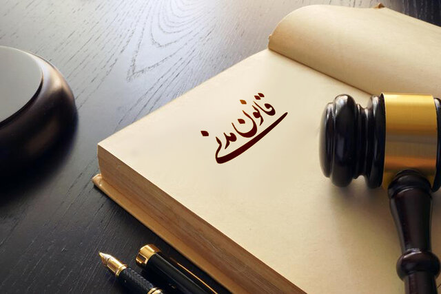 «حواله» چیست؟ «حواله» چیست؟