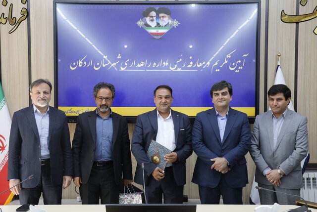 اردکان برای استان یزد حائز اهمیت است