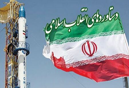 مهمترین دستاورد‌های ۴۳ ساله انقلاب اسلامی