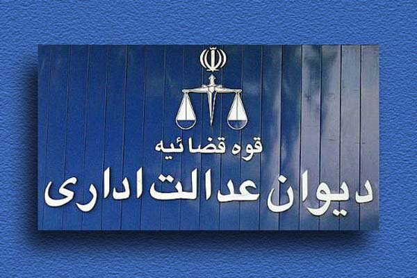 اخذ جریمه سد معبر مغایر قانون اعلام شد