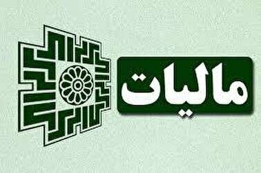 رسیدگی به بیش از دو هزار پرونده اعتراض مالیاتی در یزد