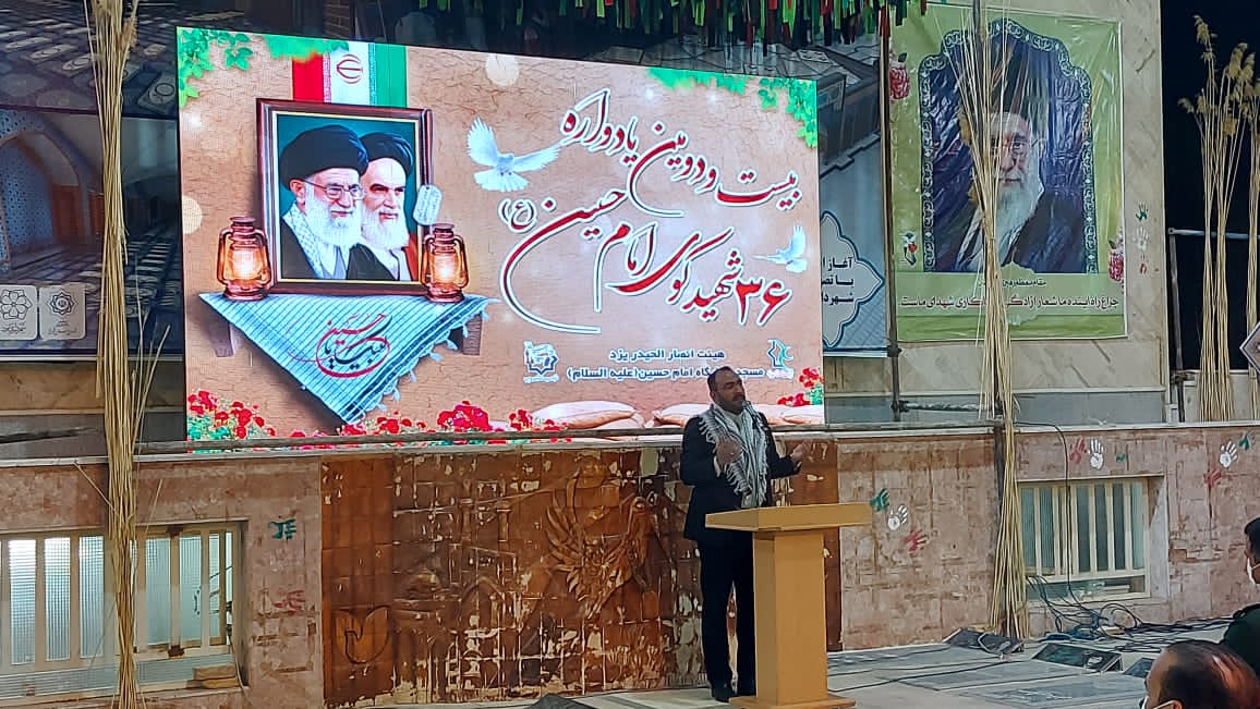 برگزاری بیست و دومین یادواره ۳۶ شهید کوی امام حسین (ع) در گلزار شهدای خلدبرین یزد