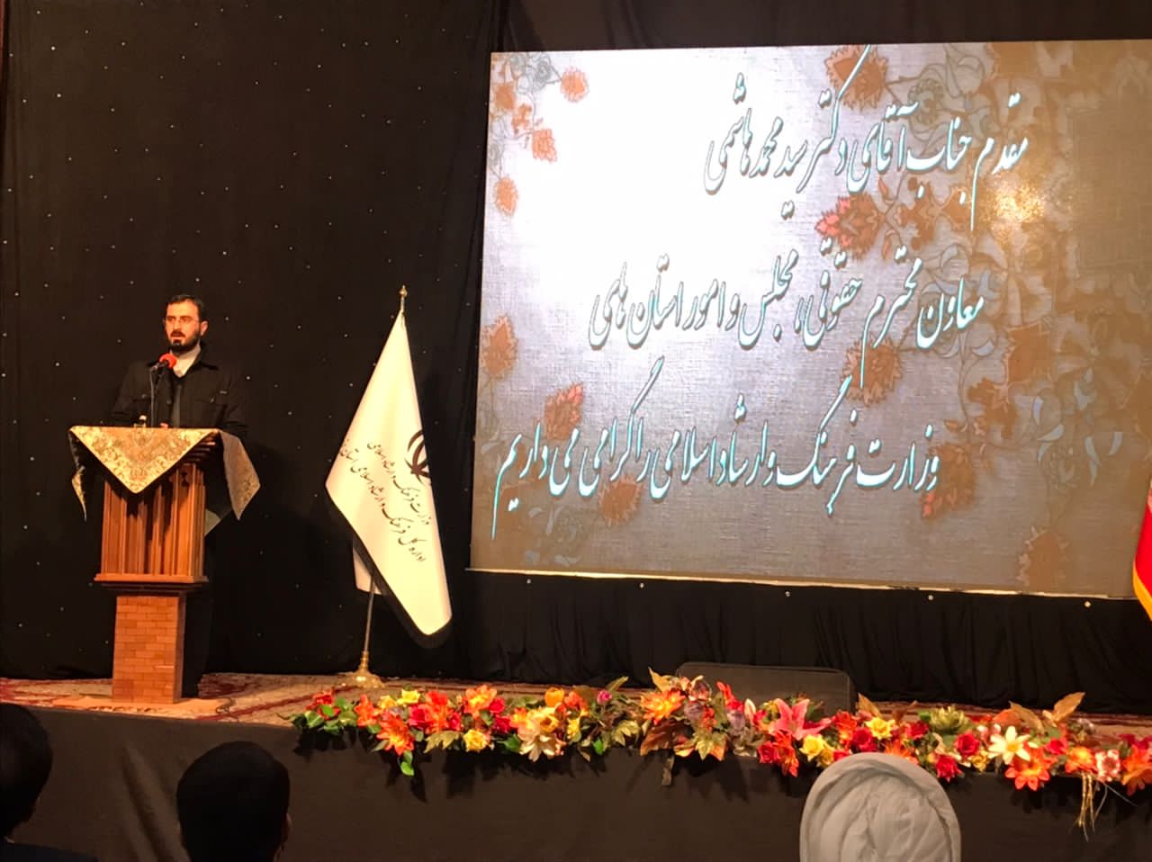 جوانگرایی و امیدآفرینی دو رویکرد اصلی در انتخاب مدیران استانی است