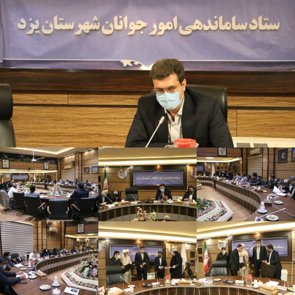 دستگاه‌های اجرایی یزد برنامه‌های خود در زمینه جوانان را ارائه کنند
