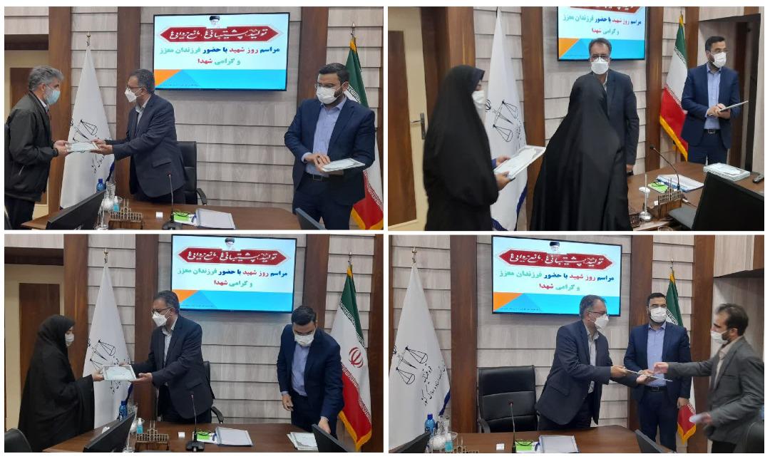 تقدیر مدیرکل ثبت اسناد و املاک استان یزد از همکاران فرزند شهید به مناسبت روز شهدا