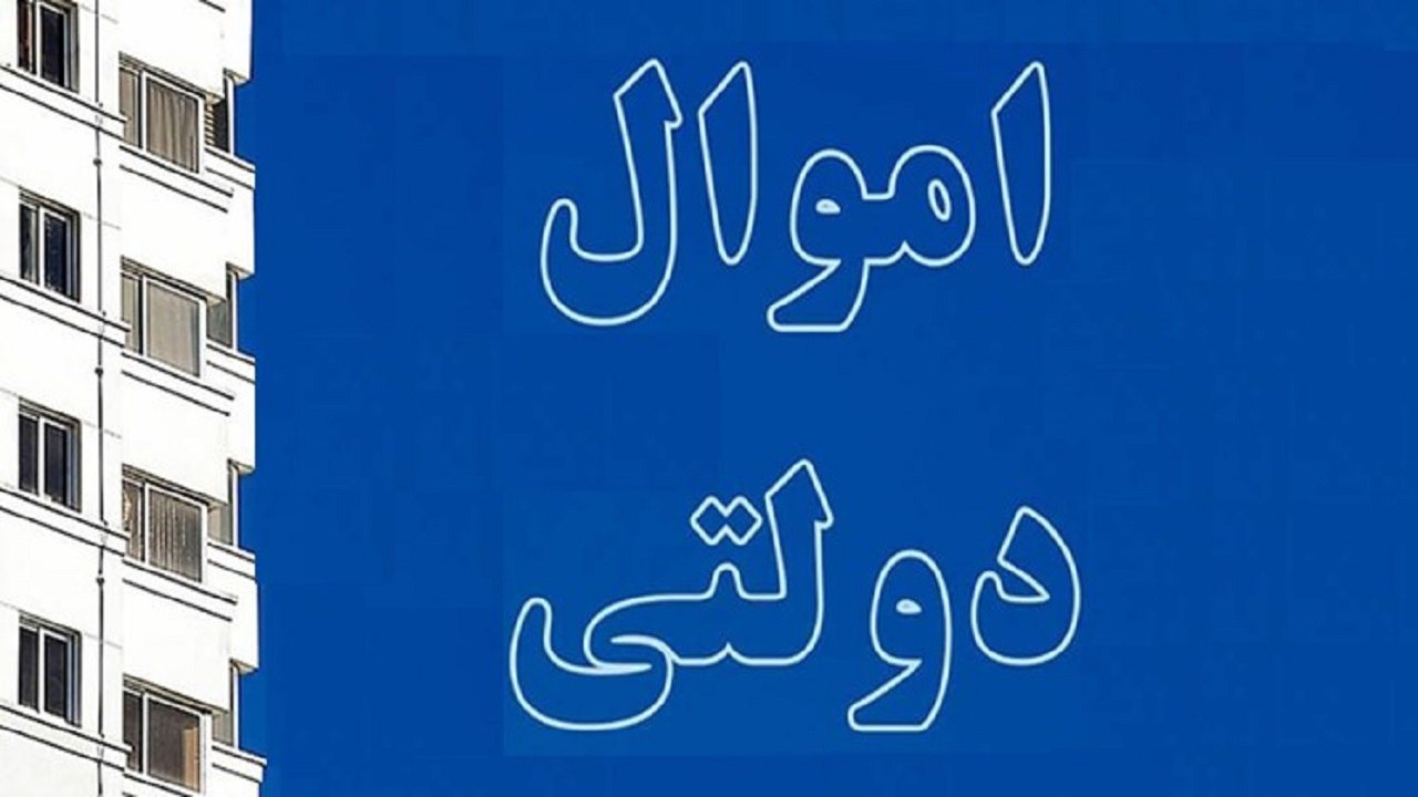 واریز ۴۰۶ میلیارد ریال به خزانه استان یزد