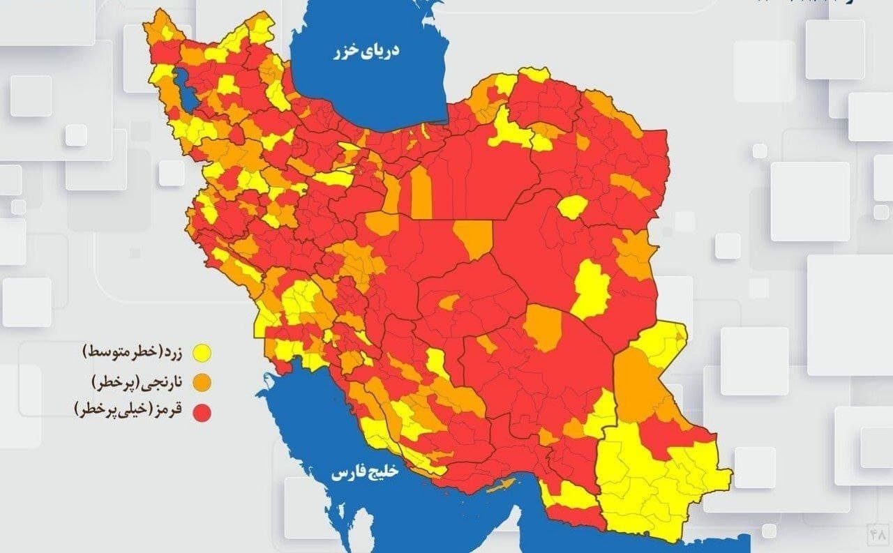 آخرین وضعیت رنگبندی کرونایی شهرستان‌های کشور