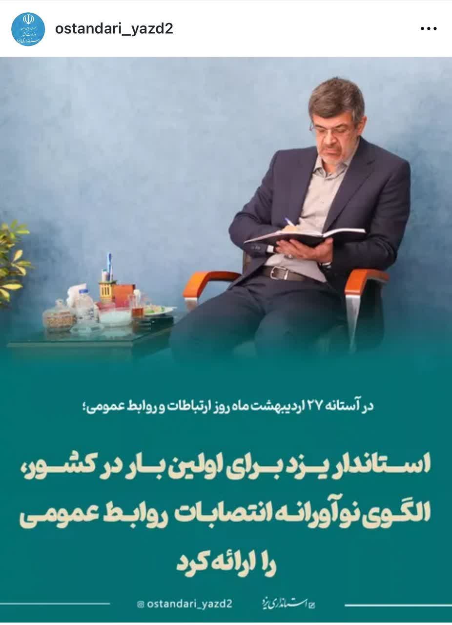 اقدام نوآورانه؟ این تیترها را چه کسی انتخاب می کند؟