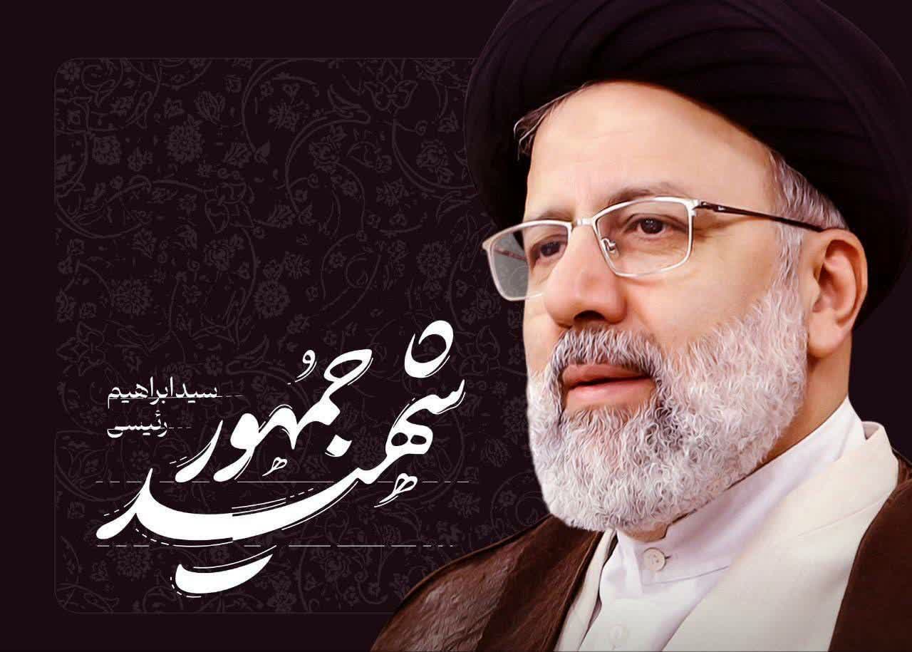 برگزاری ویژه‌برنامه‌های سالگرد شهدای خدمت در یزد