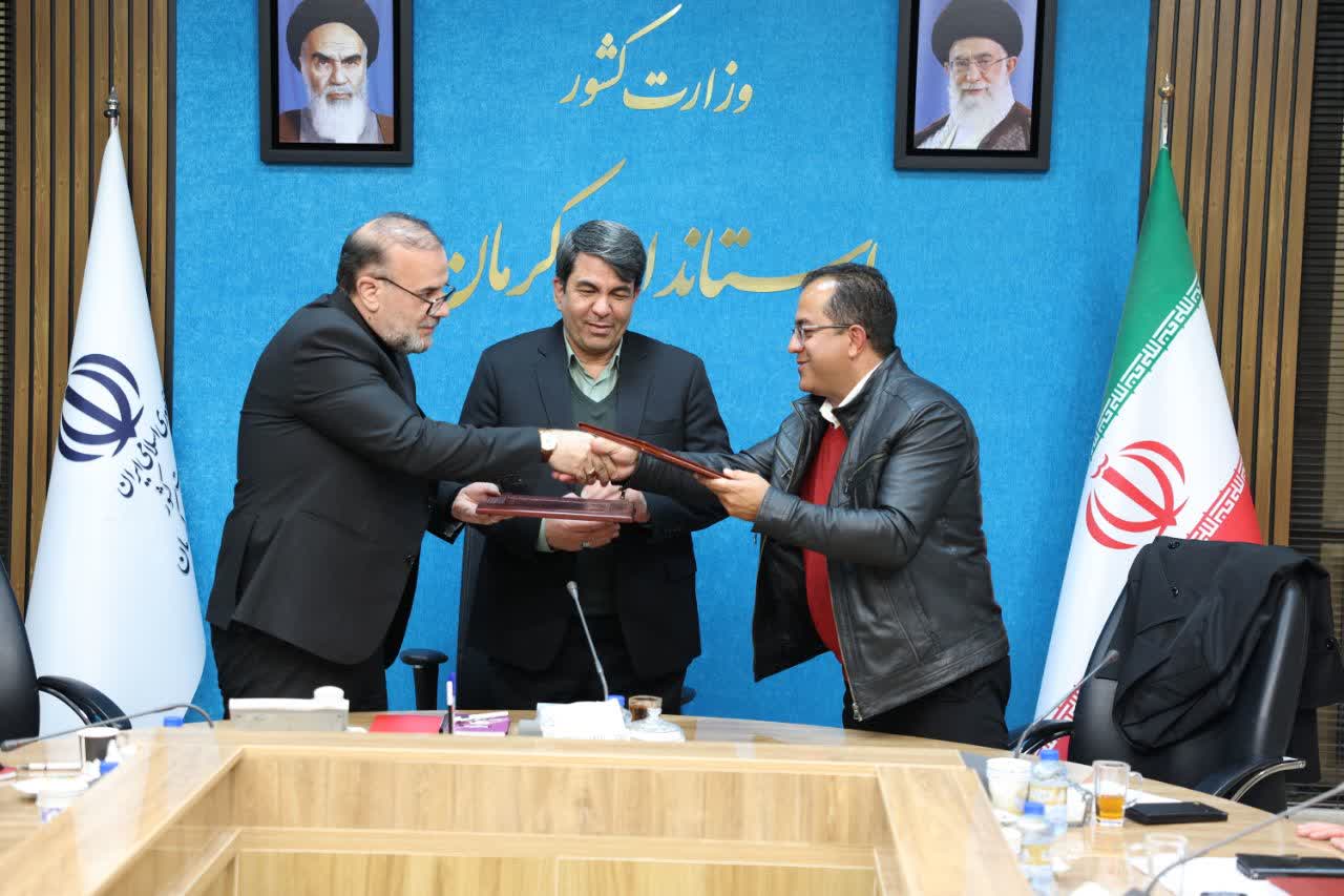 امضای چهار قرارداد کلان سرمایه‌گذاری در کرمان با ارزش بیش از ۴ هزار میلیارد تومان