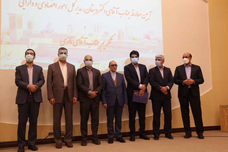 مدیر کل جدید امور اقتصادی و دارایی استان یزد معرفی شد