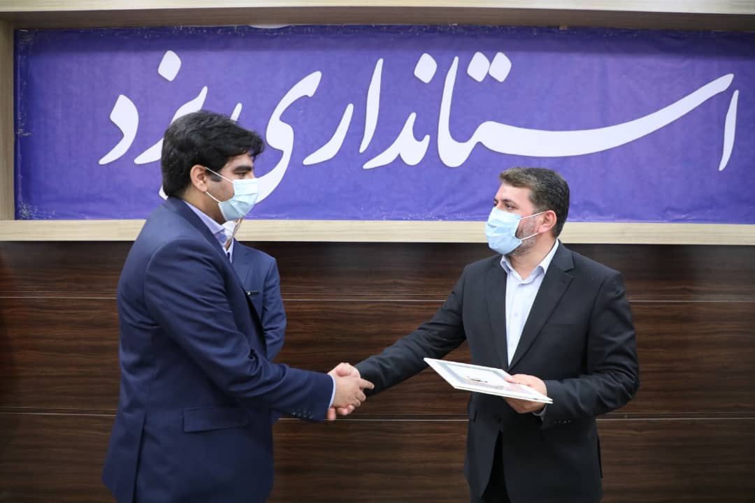قدردانی استاندار یزد از اعضای ستاد درآمد استان