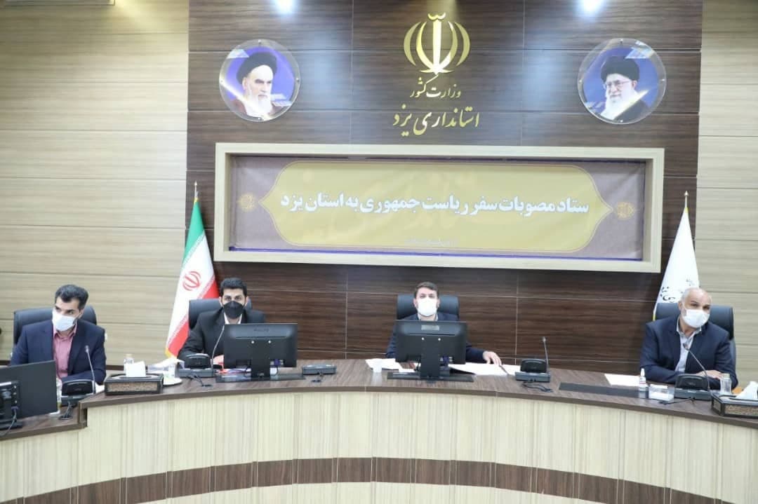 توزیع بیش از 800 میلیارد تومان از اعتبارات سفر رئیس جمهور به دستگاه های استان یزد