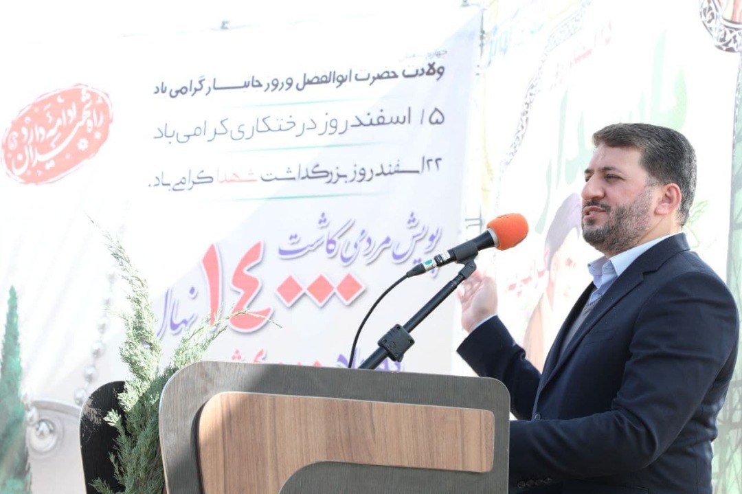 پویش مردمی کاشت ۱۴۰۰۰ نهال به یاد ۴۰۰۰ شهید و به پاس تجلیل از ۱۰۰۰۰ جانباز استان یزد