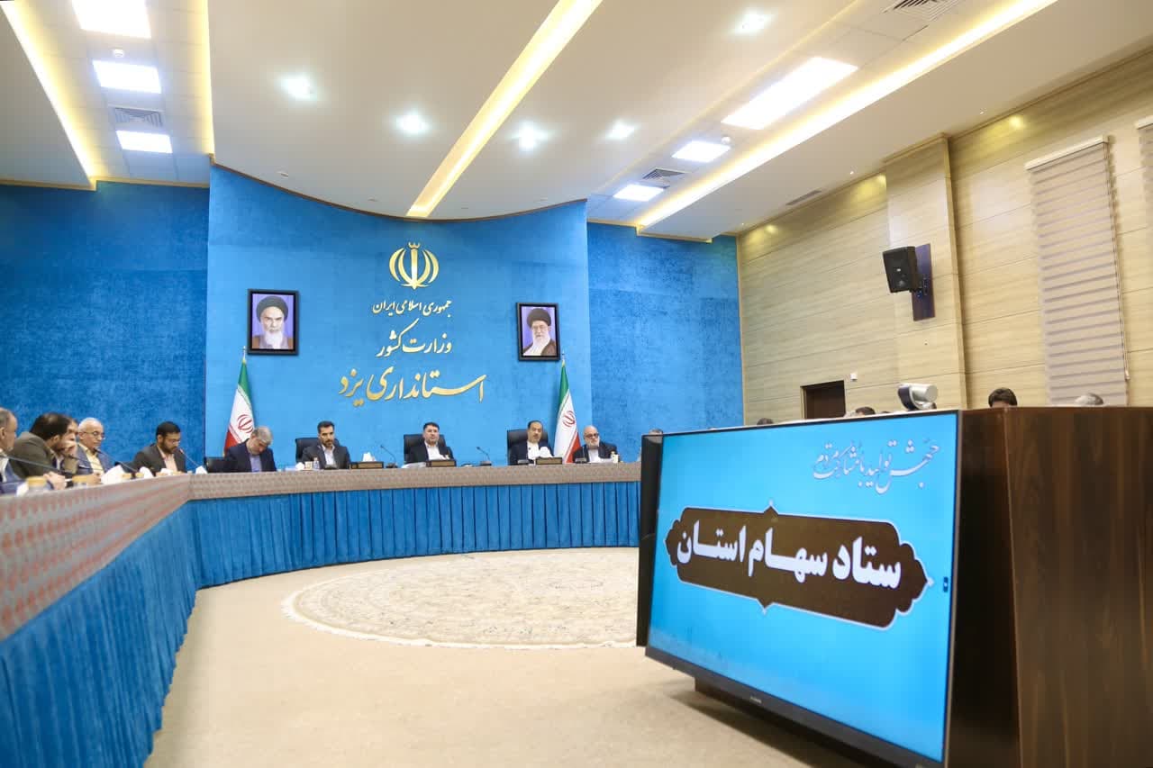 زمینه سازی برای ایفای نقش بهینه مردم در زیست بوم اقتصادی/ مدل های موفق مردمی سازی اقتصاد در ستاد سهام احصا می شود/ اعتماد سازی عمومی و تعریف شاخص ارزیابی در جهش تولید