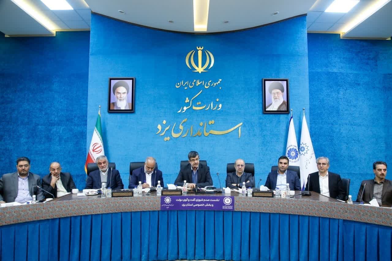 تکمیل دو بانده سازی جاده طریق الرضا (ع) توسط ایمیدرو/ لزوم اجرای عملیات ژئوفیزیک هوایی کل استان یزد جهت شناسایی ذخایر معدنی