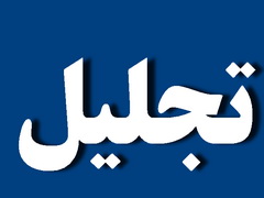 تبریک فرماندار به شهردار یزد پس از کسب لوح زرین بهره و ری