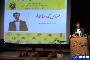 محمدرضا علمدار : فارغ التحصیلان باید به جای تفکر حقوق بگیری به سمت کار آفرینی سوق پیدا کنند. 