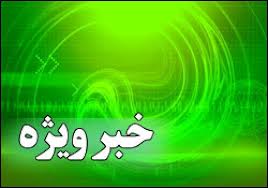 مردم خطوط قرمز را از مذاکره‌کنندگان هسته‌ای مطالبه کنند