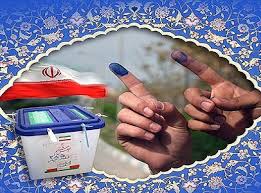 10نکته با آنان که نمی خواهند رأی بدهند