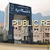 اسامی پژوهشگران برتر و نمونه دانشگاه یزد در سال 78 اعلام شد 