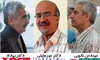 سه عضو هیات علمی دانشگاه یزد به افتخار بازنشستگی نایل گشتند 