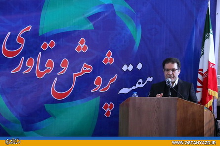 شتاب توسعه متوازن و فعال سازی ظرفیت های علمی یزد در سطح ملی ضرورت دارد