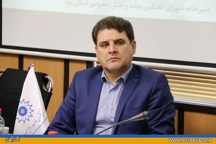یزد می تواند استان پیشرو در حوزه معدن باشد