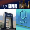 اعضاي کمیته های تخصصی هيات نظارت و ارزيابي آموزش عالي استان يزد منصوب شدند 