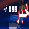 مجمع کشوری سازمان نظام صنفی رایانه‌ای کل کشور این هفته برگزار می‌شود 