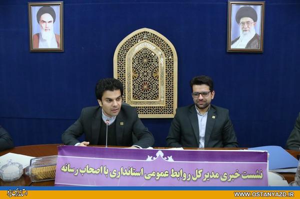 درهای روابط عمومی استانداری به روی همه منتقدان و خبرنگاران باز است