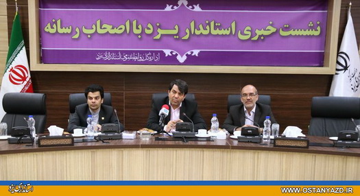 انتظارم از رسانه‌های استان مطالبه‌گری و کمک به تحقق شاخص‌های حکمرانی خوب است/ رسانه های استان را بهترین یاور خود می‌دانم