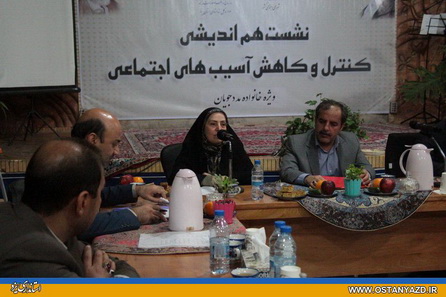تلاش برای حمایت اجتماعی از فرزندان زندانیان