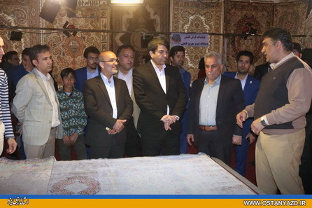 بازدید استاندار یزد از نمایشگاه ‌سراسری فرش دستباف