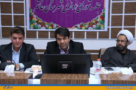 شهرستان خاتم به الگوی استفاده بهینه از منابع آب در بخش کشاورزی و دامپروری تبدیل شود/ پیاده سازی مدل های موفق گردشگری