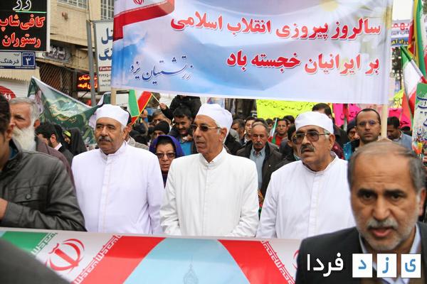گزارش تصویری :جماسه به یاد ماندنی از 22بهمن 97 -یزد