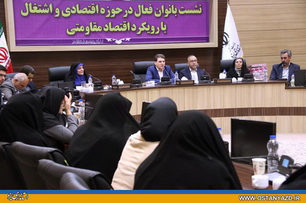 لزوم خودباوري اقتصادي و کارآفرینی بر مبنای تکمیل زنجيره توليد/ توسعه همه جانبه به ايفاي نقش بانوان و جوانان وابسته است
