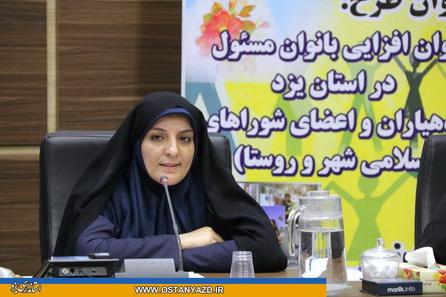 هدف از توان افزایی بانوان؛ تقویت تصمیم سازی در عرصه های مختلف است