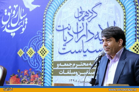 روحانیت و مبلغان دینی اعتماد مردم به نظام و ساختارهای آن را افزایش دهند