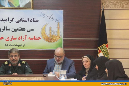 ترویج فرهنگ ایثار و حق‌مداری رمز پابرجایی نظام