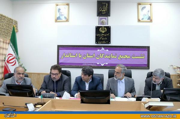 همه مدیران استان در اجراي قانون وصول يك درصد فروش معادن عزمی جدی دارند