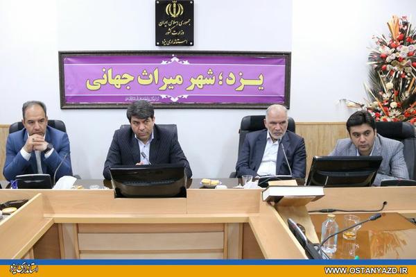  ثبت یزد به عنوان شهر ‌میراث جهانی را به فرصت جذب گردشگران بدل کنیم
