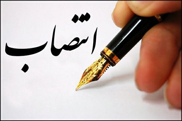 انتصاب معاون برنامه‌ریزی و هماهنگی امور عمرانی فرمانداری بافق