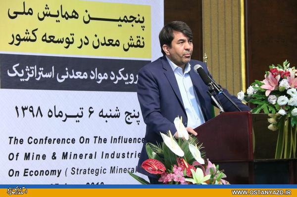 حیات بسیاری از مناطق استان به معادن وابسته است/بر راه اندازی مرکز تحقیقات معدنی در یزد تاکید دارم