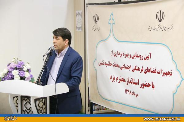 رویکرد دولت توانمندسازی مناطق کمتر برخوردار است