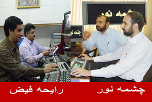 رایحه فیض  و چشمه نورعنوان  دو برنامه  تولیدی شبکه تابان