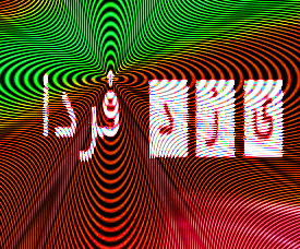 گردهمایی ائمه جمعه استان یزد با حضور استاندار برگزار شد