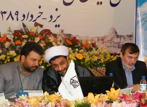 گزارش تصویری:همایش کارشناسان قرآنی و مدیران کل ارشاد استانهای سراسر کشور در یزد