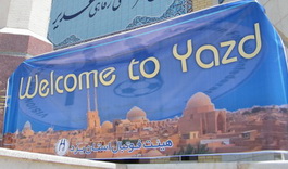 افتتاح رسمی آسیا ویژن در یزد+گزارش تصویری(اصلاحیه)